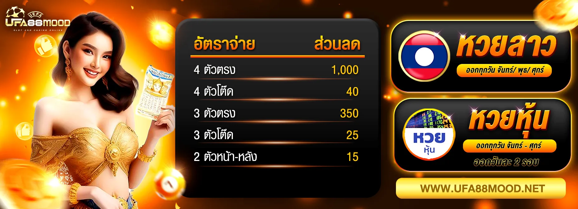 TKBTOP8